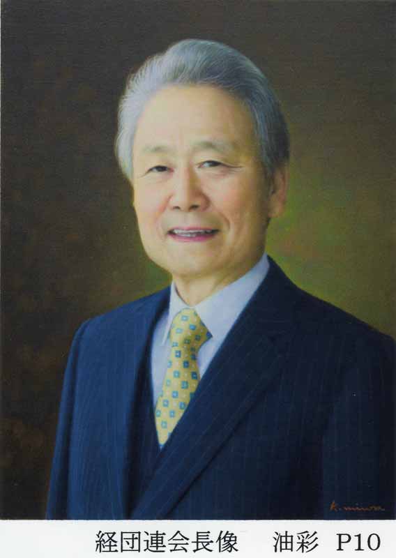 三浦輝峰　経団連会長像